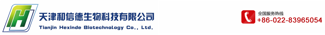 Tianjin Hexinde Biotechnology Co.,Ltd.